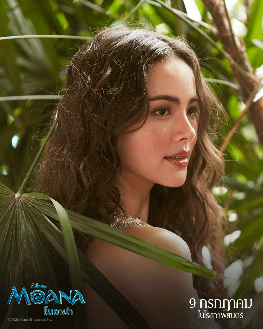 ญาญ่า อุรัสยา เปิดตัวในฐานะผู้พากย์เสียงภาษาไทย โมอาน่า ในเวอร์ชันไลฟ์แอ็กชัน 03 “ญาญ่า อุรัสยา” ปล่อยแฟชั่นเซ็ตเปิดตัวพากย์เสียงไทย “Disney’s Moana โมอาน่า” ฉบับไลฟ์แอ็กชัน 9 กรกฎาคมนี้ ในโรงภาพยนตร์