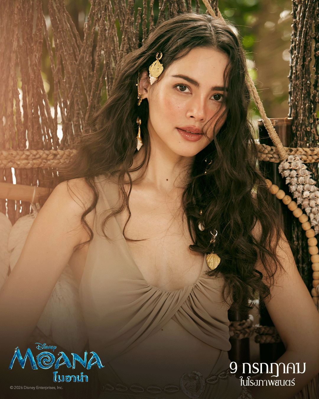 ญาญ่า อุรัสยา เปิดตัวในฐานะผู้พากย์เสียงภาษาไทย โมอาน่า ในเวอร์ชันไลฟ์แอ็กชัน 05 “ญาญ่า อุรัสยา” ปล่อยแฟชั่นเซ็ตเปิดตัวพากย์เสียงไทย “Disney’s Moana โมอาน่า” ฉบับไลฟ์แอ็กชัน 9 กรกฎาคมนี้ ในโรงภาพยนตร์