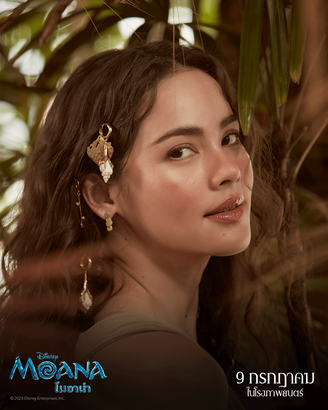ญาญ่า อุรัสยา เปิดตัวในฐานะผู้พากย์เสียงภาษาไทย โมอาน่า ในเวอร์ชันไลฟ์แอ็กชัน 07 “ญาญ่า อุรัสยา” ปล่อยแฟชั่นเซ็ตเปิดตัวพากย์เสียงไทย “Disney’s Moana โมอาน่า” ฉบับไลฟ์แอ็กชัน 9 กรกฎาคมนี้ ในโรงภาพยนตร์