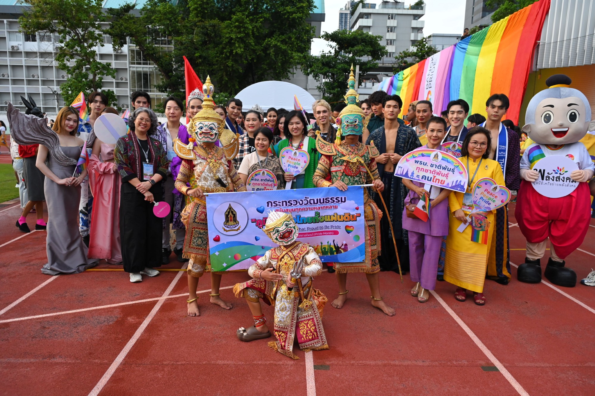 ภาพประกอบข่าว 31 รวมพลัง LGBTQIAN+ กว่า 5 แสนคน “นฤมิตไพรด์” ฉลอง Pride Monthในงาน “Bangkok Pride Festival 2026”