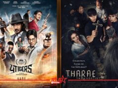 “เสือ-ท่าแร่” สองหนังไทยบุก “New York Asian Film Festival 2026”