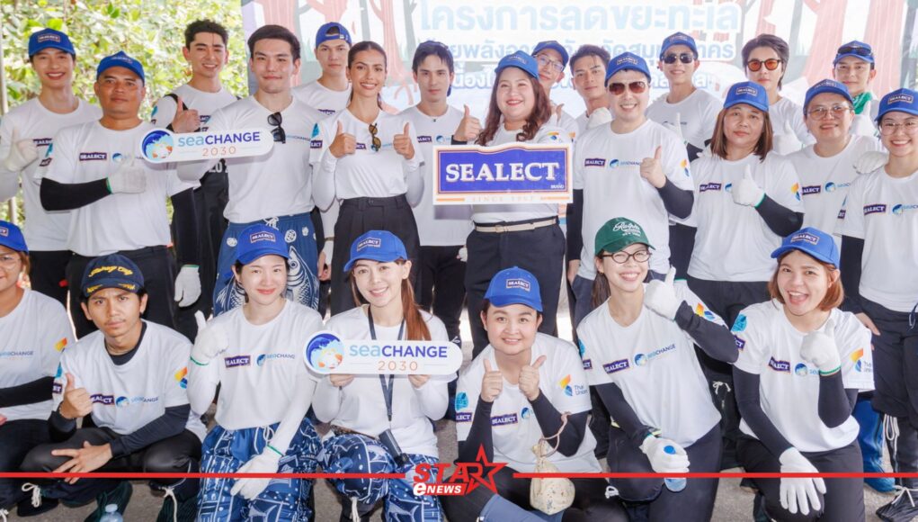 ซีเล็ค นำทัพ “แอนโทเนีย และอินฟลูฯ“ ร่วมกิจกรรมเก็บขยะทะเล เดินหน้าภารกิจ SeaChange® หน้าแรก ข่าววันนี้ ดูหนัง ละคร ฟังเพลง สุขภาพ และ รวมความบันเทิง วาไรตี้ อีกมากมาย