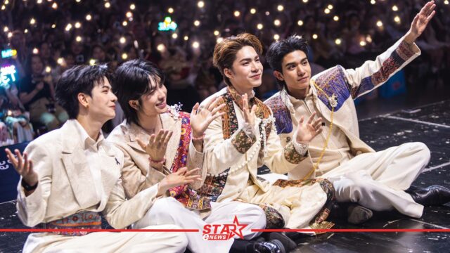 สำเนาของ StarEnews_Cover (33)