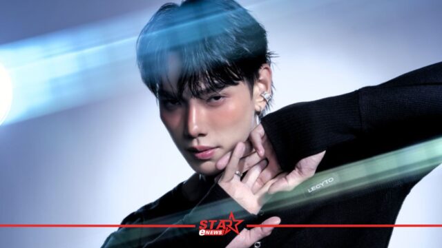 สำเนาของ StarEnews_Cover (34)