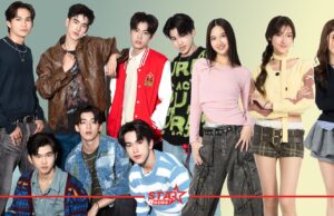 CHANGE2561 เปิดตัวศิลปินเจนใหม่ ชวนแฟนๆ ทำความรู้จักผ่าน 4 ซิงเกิลแรก ที่อัดแน่นด้วยพลังความสดใส หน้าแรก ข่าววันนี้ ดูหนัง ละคร ฟังเพลง สุขภาพ และ รวมความบันเทิง วาไรตี้ อีกมากมาย