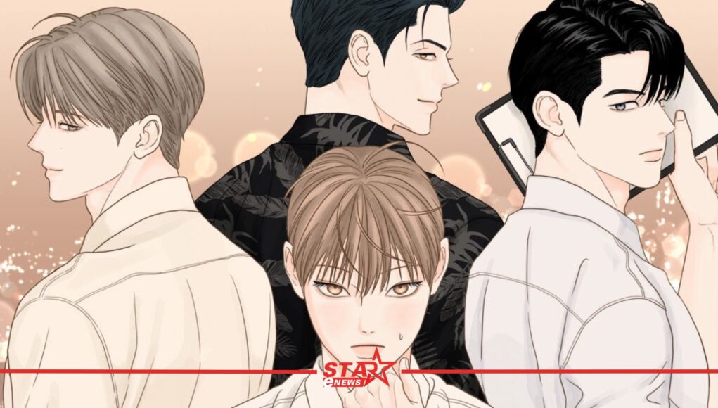 สำเนาของ StarEnews_Cover (41)