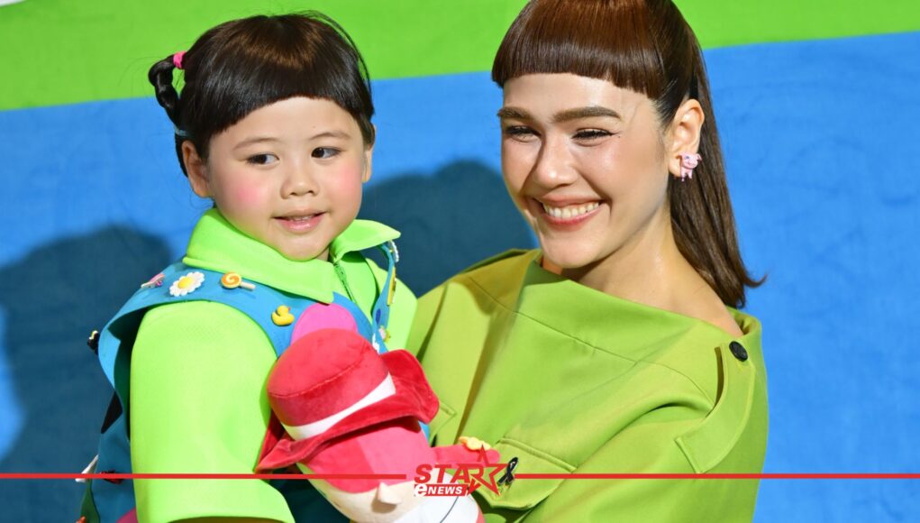 สำเนาของ StarEnews_Cover (45)
