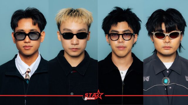 สำเนาของ StarEnews_Cover (49)