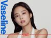 JENNIE ร่วมงาน Vaseline ในฐานะโกลบอลแอมบาสเดอร์คนแรกของแบรนด์