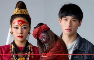 เปิดปมแค้นวิญญาณพยาบาท! “แพต ชญานิษฐ์” พลิกบทสุดดาร์ก ควงคู่ “ออฟโรด กันตภณ” ในซีรีส์สยองขวัญ “มุ่ยเฟย”