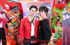 Koriko ดึง เก่ง-น้ำปิง ชูแคมเปญ ‘กล้านอกกรอบ’ รุกตลาดสแน็กสาหร่าย ชูนวัตกรรม ‘สาหร่ายแซนวิช’ หน้าแรก ข่าววันนี้ ดูหนัง ละคร ฟังเพลง สุขภาพ และ รวมความบันเทิง วาไรตี้ อีกมากมาย
