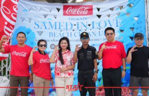 ThaiNamthip Coca-Cola presents Samed in Love Beach Clean Up 2026 เริ่มต้นเช้าวันดี ๆ ด้วยการ “คืนหาดสวย คลื่นหาดใส” ณ เกาะเสม็ด จ.ระยอง