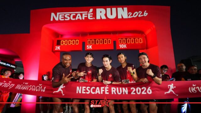สำเนาของ StarEnews_Cover_20260610_001209_0000