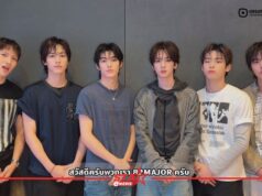 “82MAJOR” ส่งคลิปอ้อนมาเจอกันใน “82MAJOR CONCERT in BANGKOK”