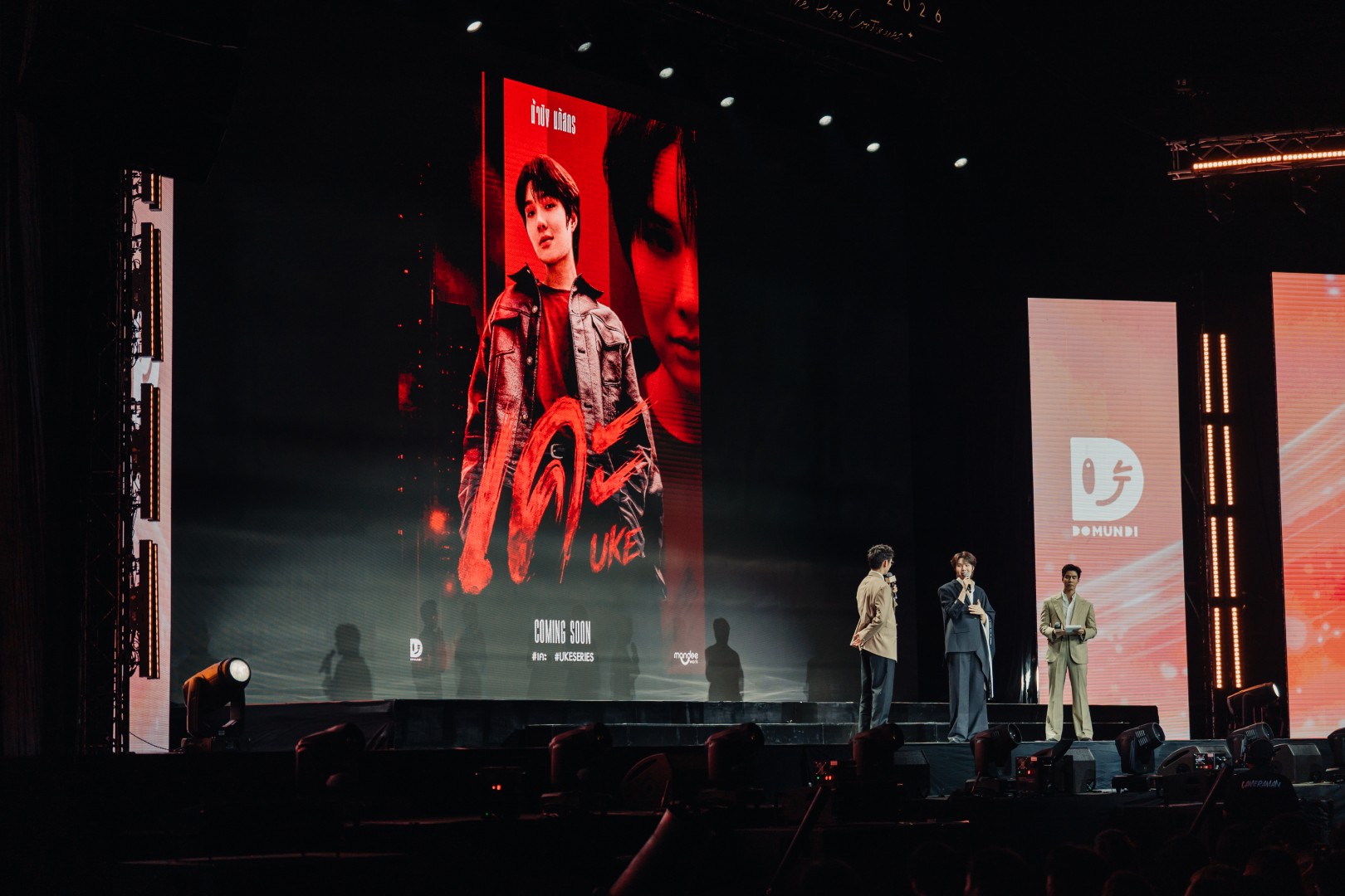 เคะ UKE SERIES สรุปงาน DMD LINE UP 2026: ‘ดูมันดิ’ จัดหนักเปิดตัว 23 โปรเจกต์ใหม่ ยกระดับซีรีส์วายสู่มิติระดับสากล
