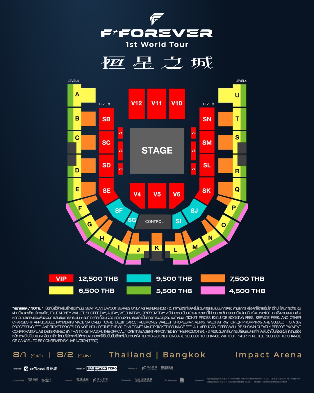 F4 พร้อมเจอแฟนชาวไทยใน F✦FOREVER 1st World Tour in Bangkok จัดเต็ม 2 รอบอิมแพ็ค อารีน่า 1 – 2 สิงหาคมนี้ 3 02 FF SEATMAP F4 พร้อมเจอแฟนชาวไทยใน F✦FOREVER 1st World Tour in Bangkok จัดเต็ม 2 รอบอิมแพ็ค อารีน่า 1 – 2 สิงหาคมนี้