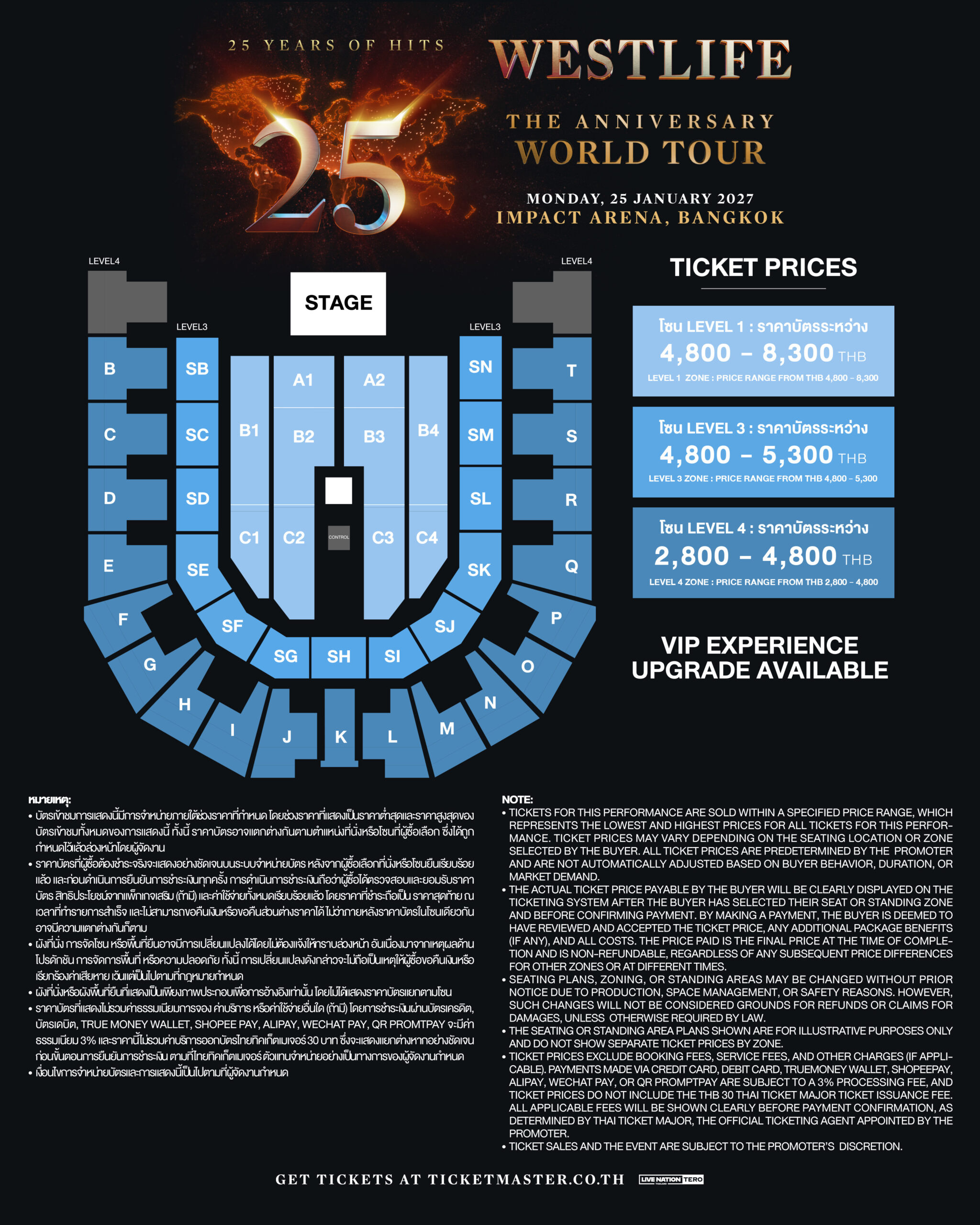 แฟนยุค 90 ห้ามพลาด! Westlife คัมแบ็กไทยแลนด์ ฉลองครบรอบ 25 ปีสุดยิ่งใหญ่ 25 มกราคม 2570 ที่อิมแพ็ค อารีน่า 2 02 Westlife SEATMAP scaled แฟนยุค 90 ห้ามพลาด! Westlife คัมแบ็กไทยแลนด์ ฉลองครบรอบ 25 ปีสุดยิ่งใหญ่ 25 มกราคม 2570 ที่อิมแพ็ค อารีน่า