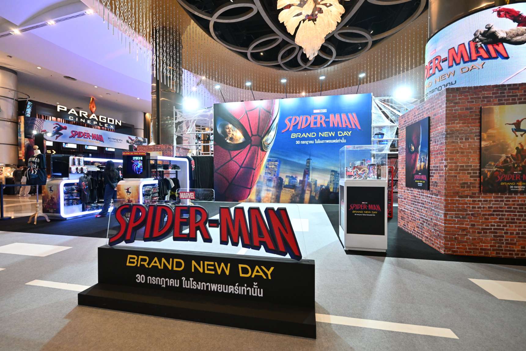 15 1 'บิวกิ้น พุฒิพงศ์' ร่วมฉลอง SPIDER-MAN™: BRAND NEW DAY ในงาน Thailand Gala Premiere