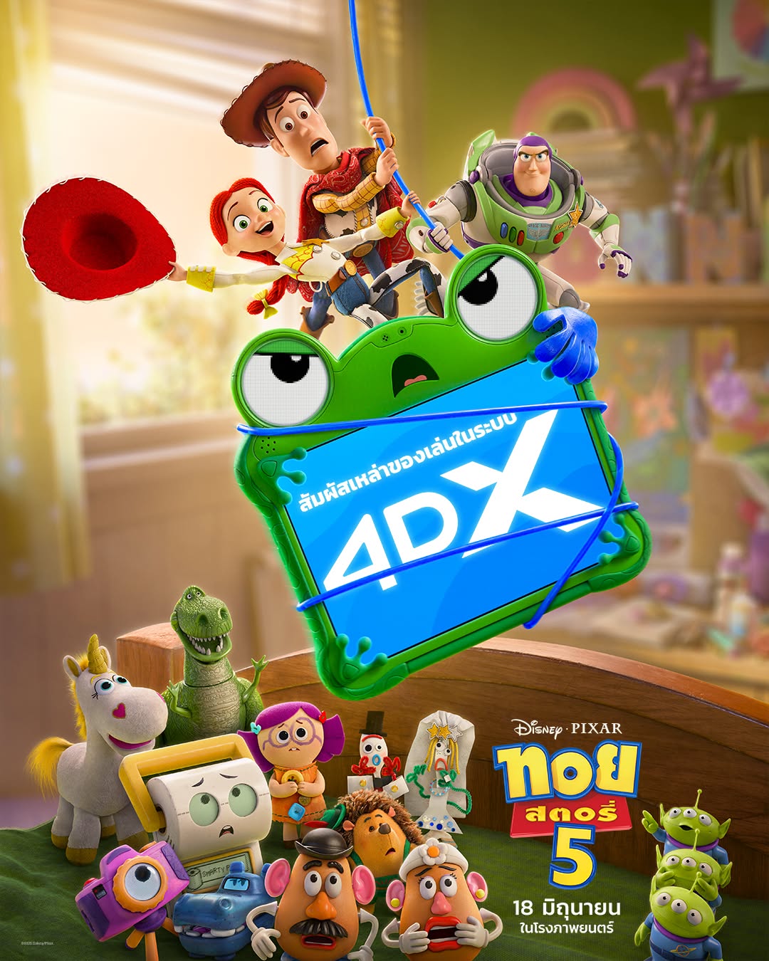 1783227516322 ของเล่นปะทะเทคโนโลยี! เปิดโผตัวละครใหม่สุดล้ำใน “Disney and Pixar's Toy Story 5” เข้าฉายแล้ววันนี้ 