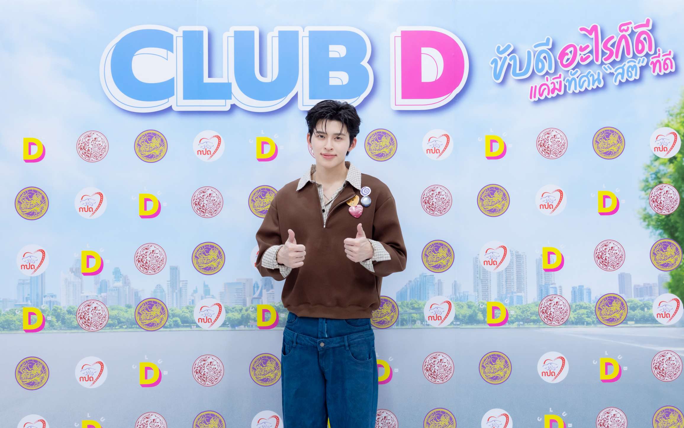 1784102012293 "ปอนด์-ณราวิชญ์" และ "น้ำตาล-ทิพนารี" แท็กทีมรับตำแหน่ง “ขนส่งไอดอล Club D”