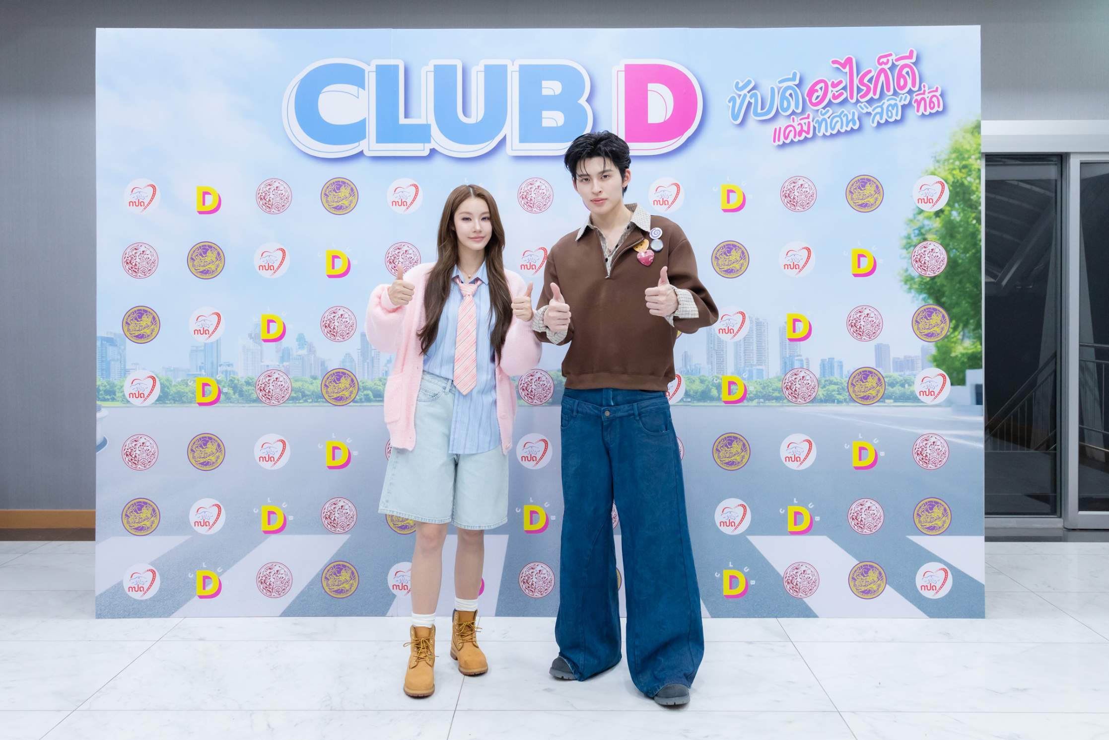 1784102012551 "ปอนด์-ณราวิชญ์" และ "น้ำตาล-ทิพนารี" แท็กทีมรับตำแหน่ง “ขนส่งไอดอล Club D”
