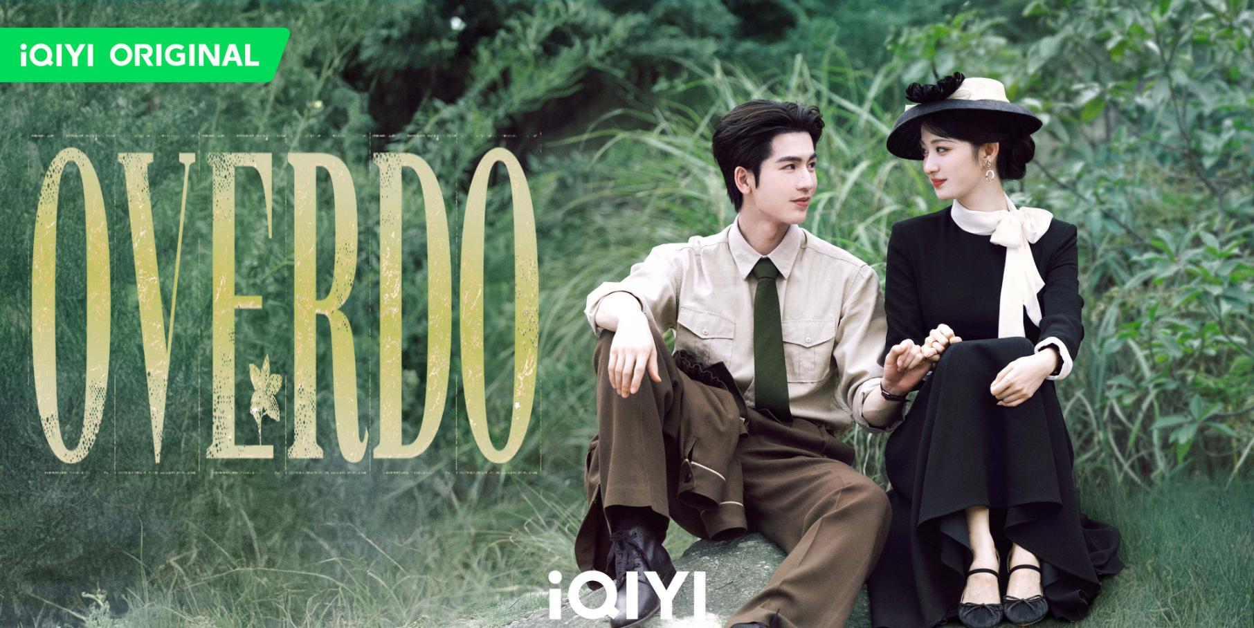 1784558129238 "จางหลิงเฮ่อ" กลับมาทวงหัวใจแฟนซีรีส์จีน "รักเกินแค้น (Overdo)" ดูพากย์ไทยได้แล้วทาง iQIYI