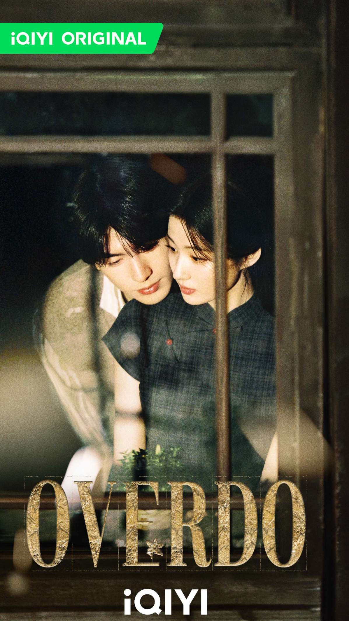 1784558129577 "จางหลิงเฮ่อ" กลับมาทวงหัวใจแฟนซีรีส์จีน "รักเกินแค้น (Overdo)" ดูพากย์ไทยได้แล้วทาง iQIYI