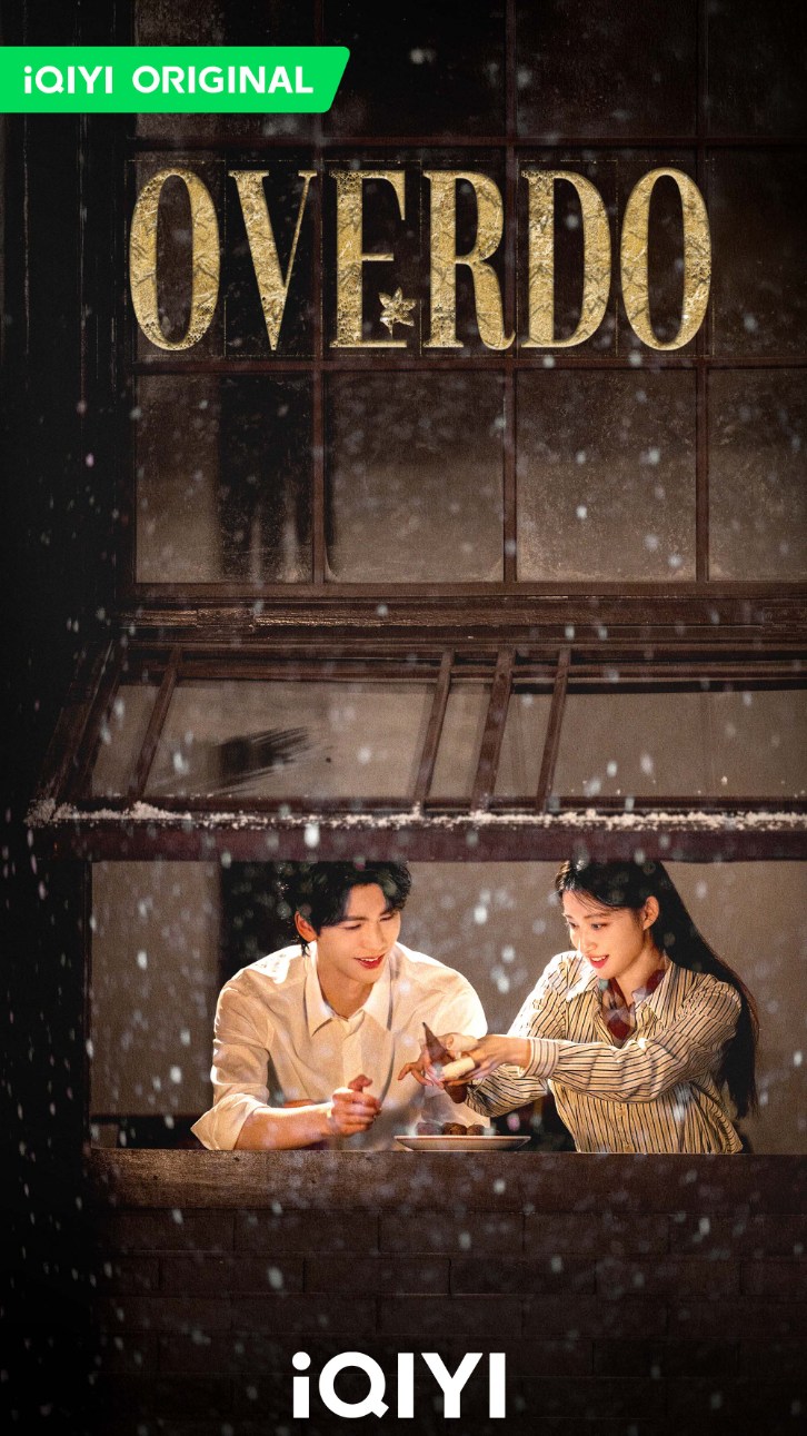 1784558130434 "จางหลิงเฮ่อ" กลับมาทวงหัวใจแฟนซีรีส์จีน "รักเกินแค้น (Overdo)" ดูพากย์ไทยได้แล้วทาง iQIYI