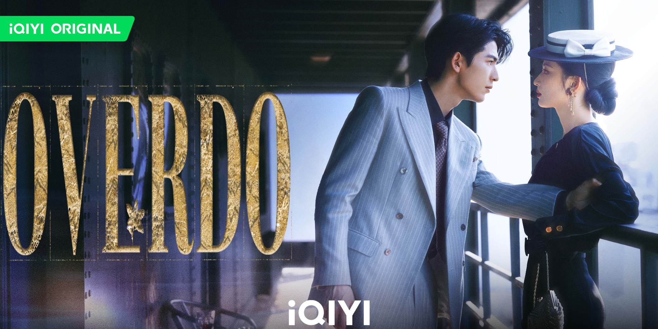 "จางหลิงเฮ่อ" กลับมาทวงหัวใจแฟนซีรีส์จีน "รักเกินแค้น (Overdo)" ดูพากย์ไทยได้แล้วทาง iQIYI 10 1784558133132 "จางหลิงเฮ่อ" กลับมาทวงหัวใจแฟนซีรีส์จีน "รักเกินแค้น (Overdo)" ดูพากย์ไทยได้แล้วทาง iQIYI