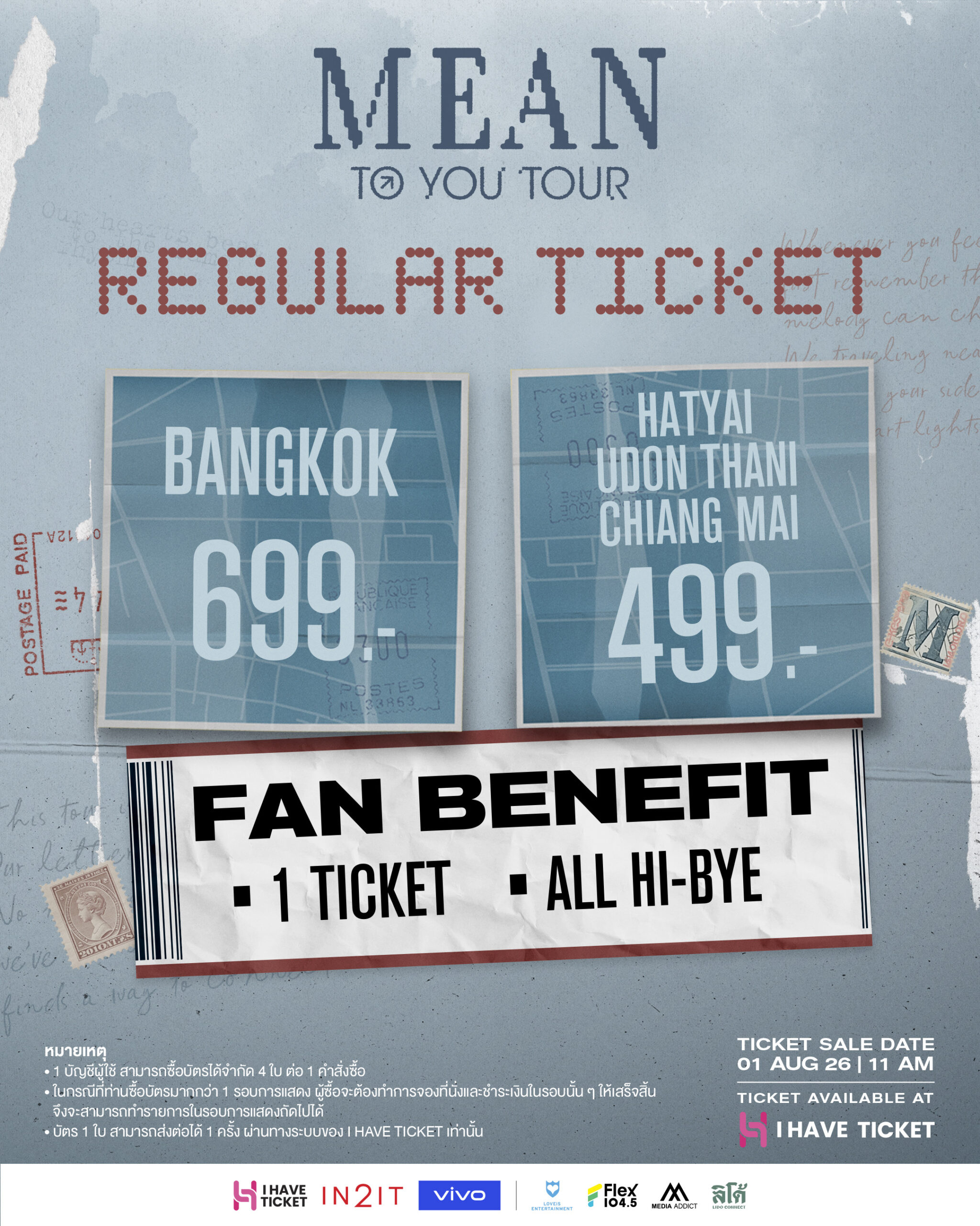 1785432735977 scaled MEAN เปิดทัวร์คอนเสิร์ต “MEAN : TO YOU TOUR 2026” ชวน “ผู้ชมที่ดี” ออกเดินทางด้วยกัน กรุงเทพ-หาดใหญ่-อุดรฯ-เชียงใหม่