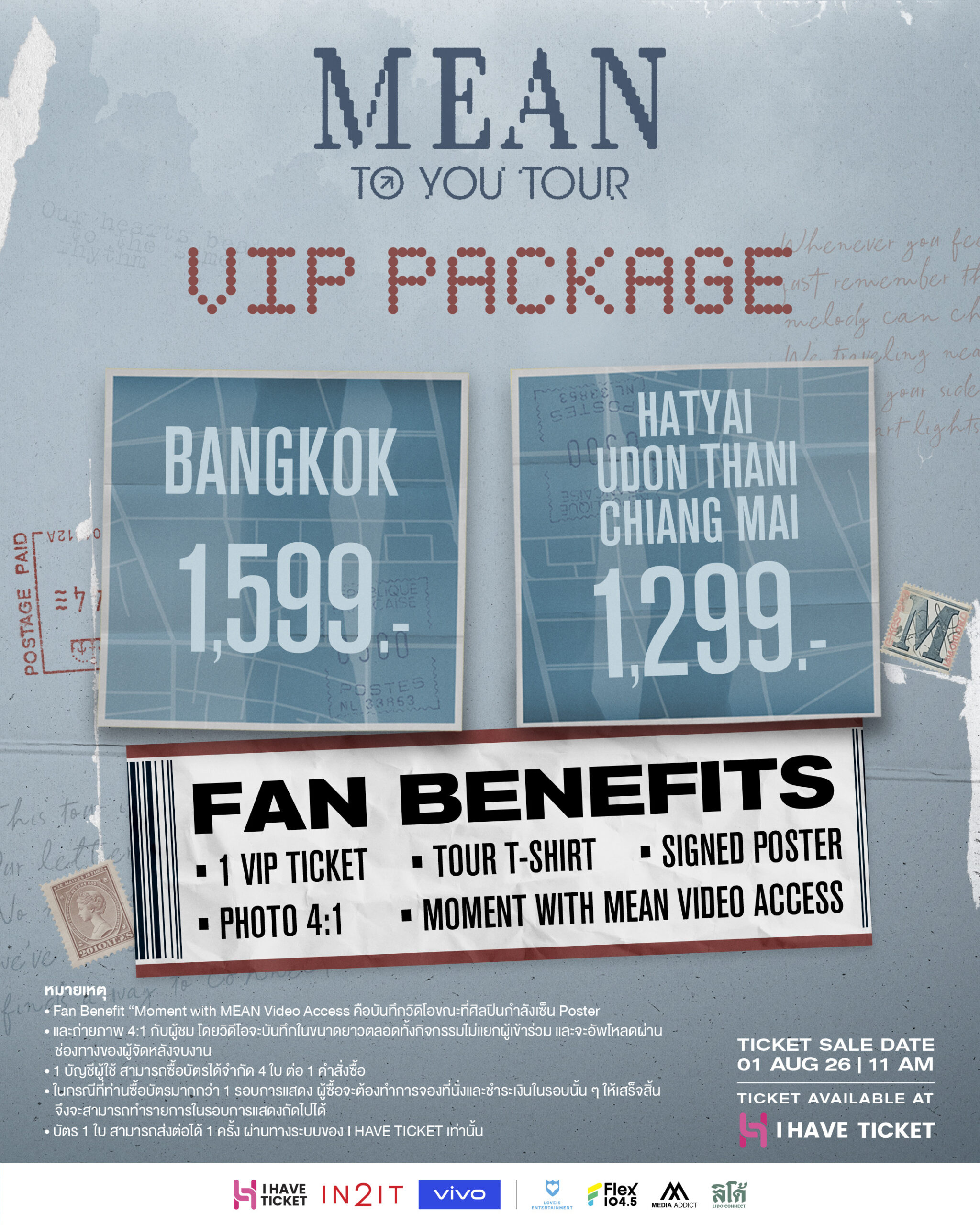 1785432736008 scaled MEAN เปิดทัวร์คอนเสิร์ต “MEAN : TO YOU TOUR 2026” ชวน “ผู้ชมที่ดี” ออกเดินทางด้วยกัน กรุงเทพ-หาดใหญ่-อุดรฯ-เชียงใหม่