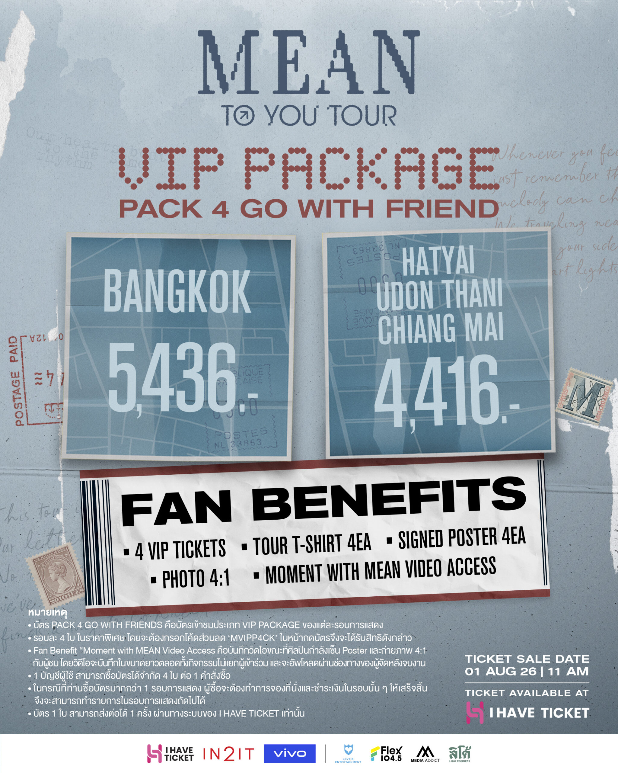 1785432737005 scaled MEAN เปิดทัวร์คอนเสิร์ต “MEAN : TO YOU TOUR 2026” ชวน “ผู้ชมที่ดี” ออกเดินทางด้วยกัน กรุงเทพ-หาดใหญ่-อุดรฯ-เชียงใหม่