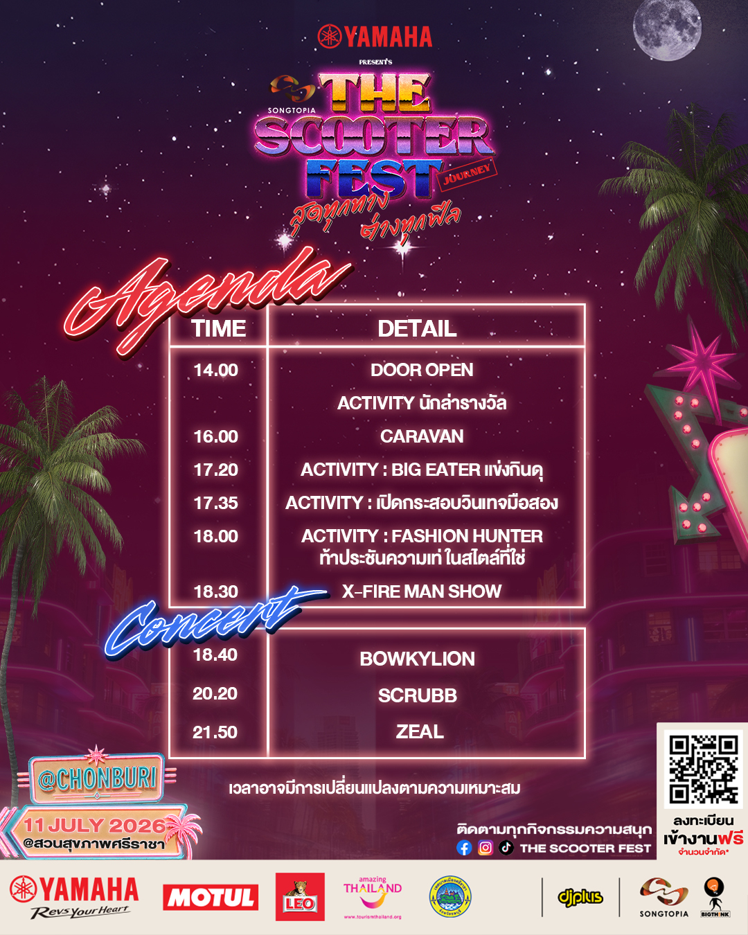 AW AGENDA YAMAHA Presents The Scooter Fest Journey @ CHONBURI พร้อมระเบิดความสนุกไปกับ CONCERT ZEAL - SCRUBB - BOWKYLION