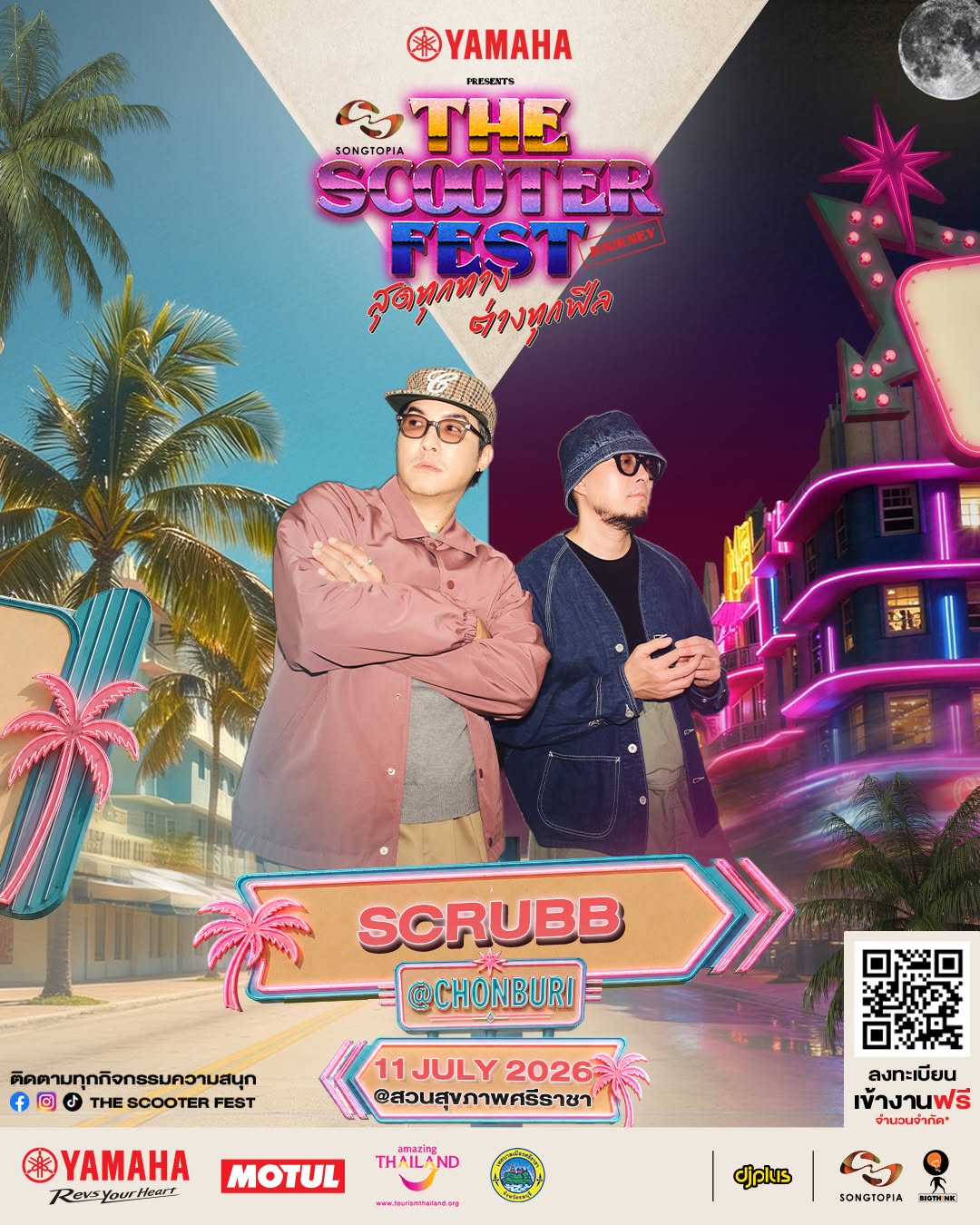 AW SCRUBB YAMAHA Presents The Scooter Fest Journey @ CHONBURI พร้อมระเบิดความสนุกไปกับ CONCERT ZEAL - SCRUBB - BOWKYLION