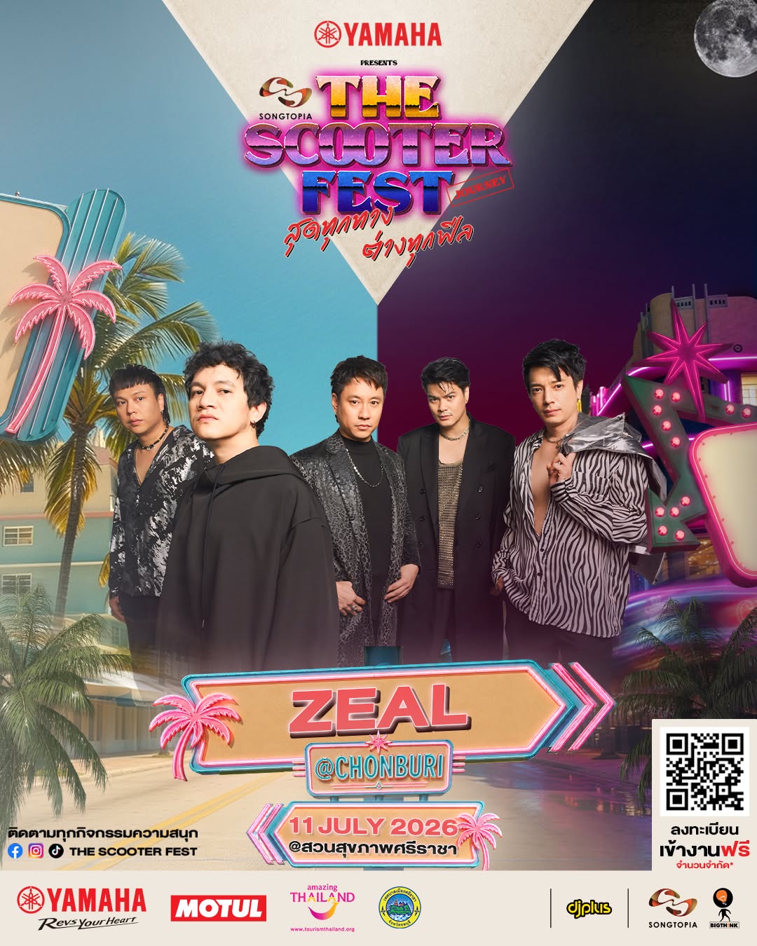AW ZEAL YAMAHA Presents The Scooter Fest Journey @ CHONBURI พร้อมระเบิดความสนุกไปกับ CONCERT ZEAL - SCRUBB - BOWKYLION