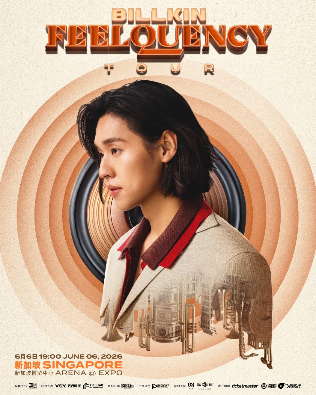 “BILLKIN FEELQUENCY TOUR” ปิดฉากอย่างอบอุ่น ส่งท้ายด้วย MINI LIVE SESSION สุดพิเศษ 16 BILLKIN FEELQUENCY TOUR 17 “BILLKIN FEELQUENCY TOUR” ปิดฉากอย่างอบอุ่น ส่งท้ายด้วย MINI LIVE SESSION สุดพิเศษ