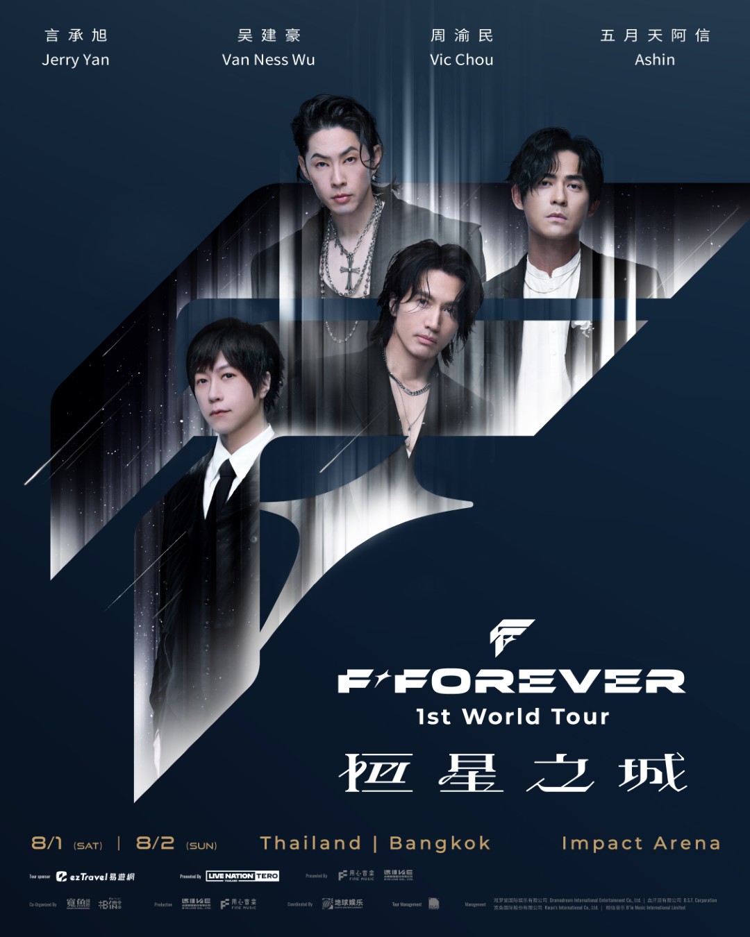 F4 พร้อมเจอแฟนชาวไทยใน F✦FOREVER 1st World Tour in Bangkok จัดเต็ม 2 รอบอิมแพ็ค อารีน่า 1 – 2 สิงหาคมนี้ 1 F FOREVER BKK 1 2 AUG 2026 SOCIAL F4 พร้อมเจอแฟนชาวไทยใน F✦FOREVER 1st World Tour in Bangkok จัดเต็ม 2 รอบอิมแพ็ค อารีน่า 1 – 2 สิงหาคมนี้