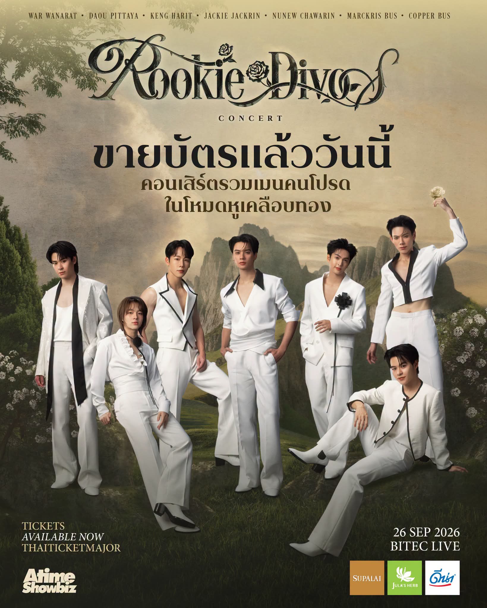 FB IMG 1782843380092 ROOKIE DIVOS CONCERT ปรากฏการณ์รวมเมน T-POP คนโปรด ในโหมดหูเคลือบทอง! ปักหมุดวันแสดง วันเสาร์ที่ 26 กันยายน 2569 ณ BITEC LIVE