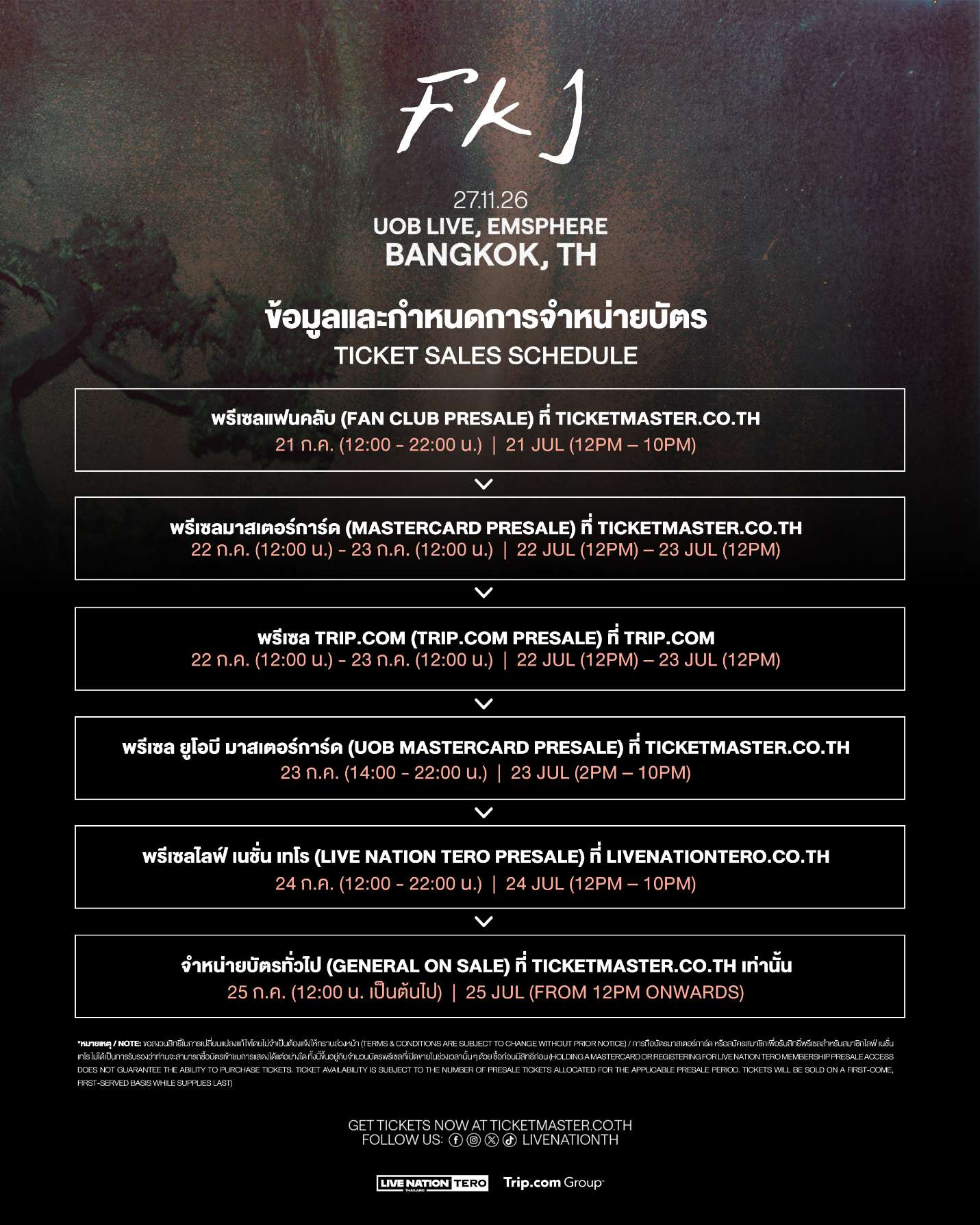 ‘FKJ’ ประกาศเวิลด์ทัวร์คอนเสิร์ต แฟนชาวไทยฟินก่อนใครในเอเชีย ‘FKJ – Tyber Tour’ 27 พฤศจิกายนนี้ ที่ยูโอบี ไลฟ์ 3 FKJ Saleschedule ‘FKJ’ ประกาศเวิลด์ทัวร์คอนเสิร์ต แฟนชาวไทยฟินก่อนใครในเอเชีย ‘FKJ – Tyber Tour’ 27 พฤศจิกายนนี้ ที่ยูโอบี ไลฟ์