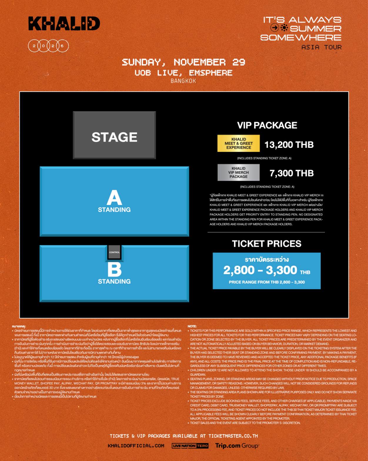 KL SEATED 0 “Khalid” คอนเฟิร์มมาไทยกับ “It’s Always Summer Somewhere Tour” 29 พฤศจิกายน 69 ที่ยูโอบี ไลฟ์ เอ็มสเฟียร์