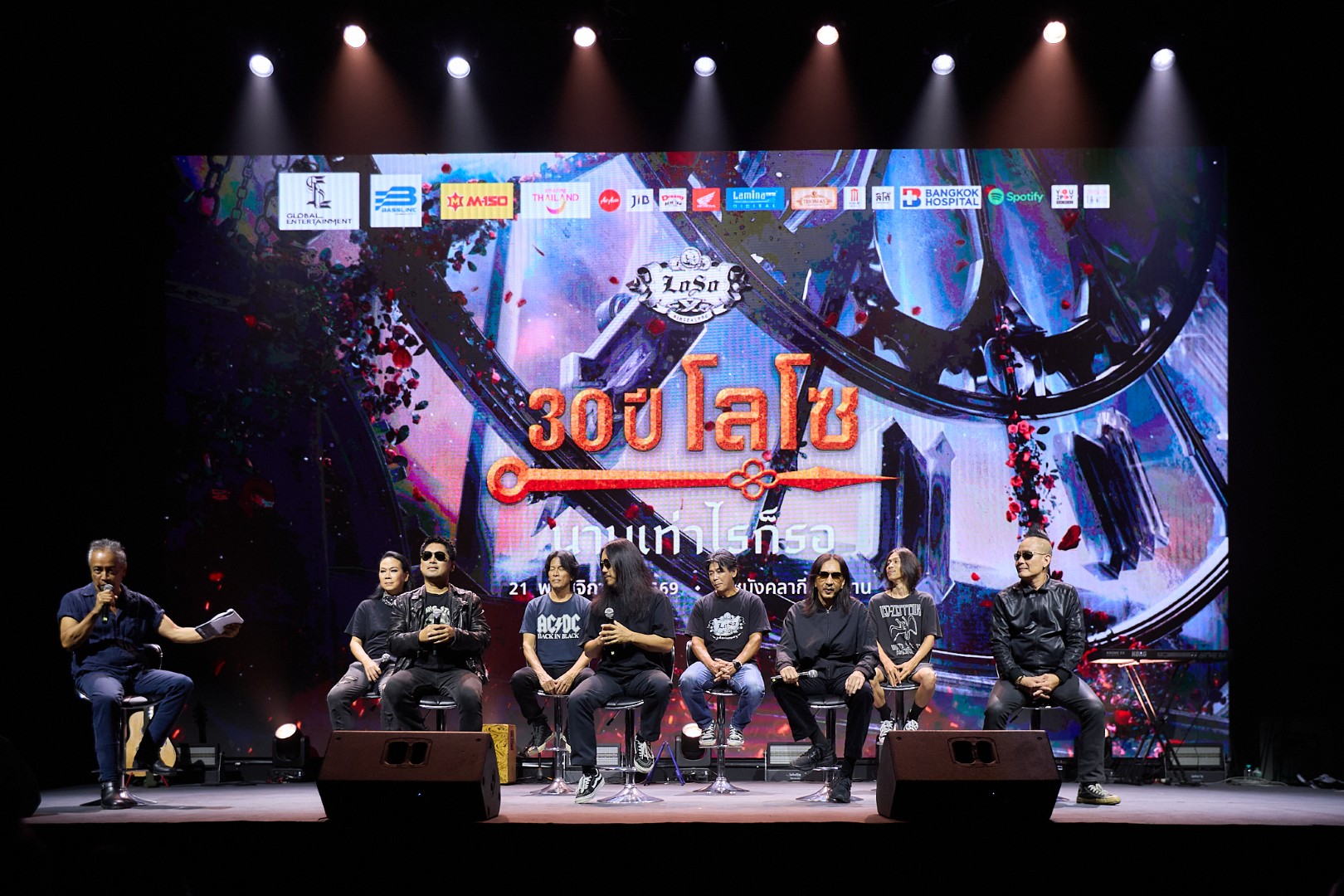 LOSO “30 ปี LOSO นานเท่าไรก็รอ” คอนเสิร์ตใหญ่แห่งปี 21 พฤศจิกายน 2569 ณ ราชมังคลากีฬาสถาน