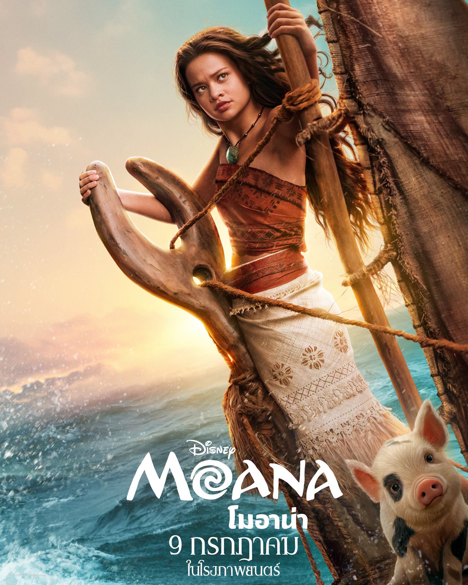 MOANA Poster Character01 เซอร์ไพรส์! ญาญ่า กระทบไหล่ Dwayne Johnson และ Catherine Laga'aia ก่อนพาแฟน ๆ ออกผจญภัยใน “Disney’s Moana โมอาน่า”