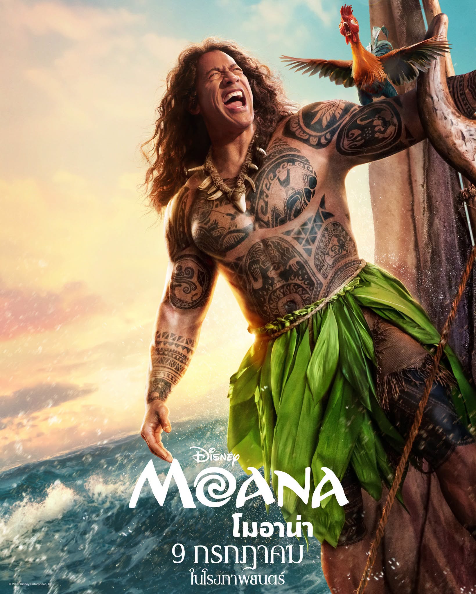 MOANA Poster Character02 เซอร์ไพรส์! ญาญ่า กระทบไหล่ Dwayne Johnson และ Catherine Laga'aia ก่อนพาแฟน ๆ ออกผจญภัยใน “Disney’s Moana โมอาน่า”