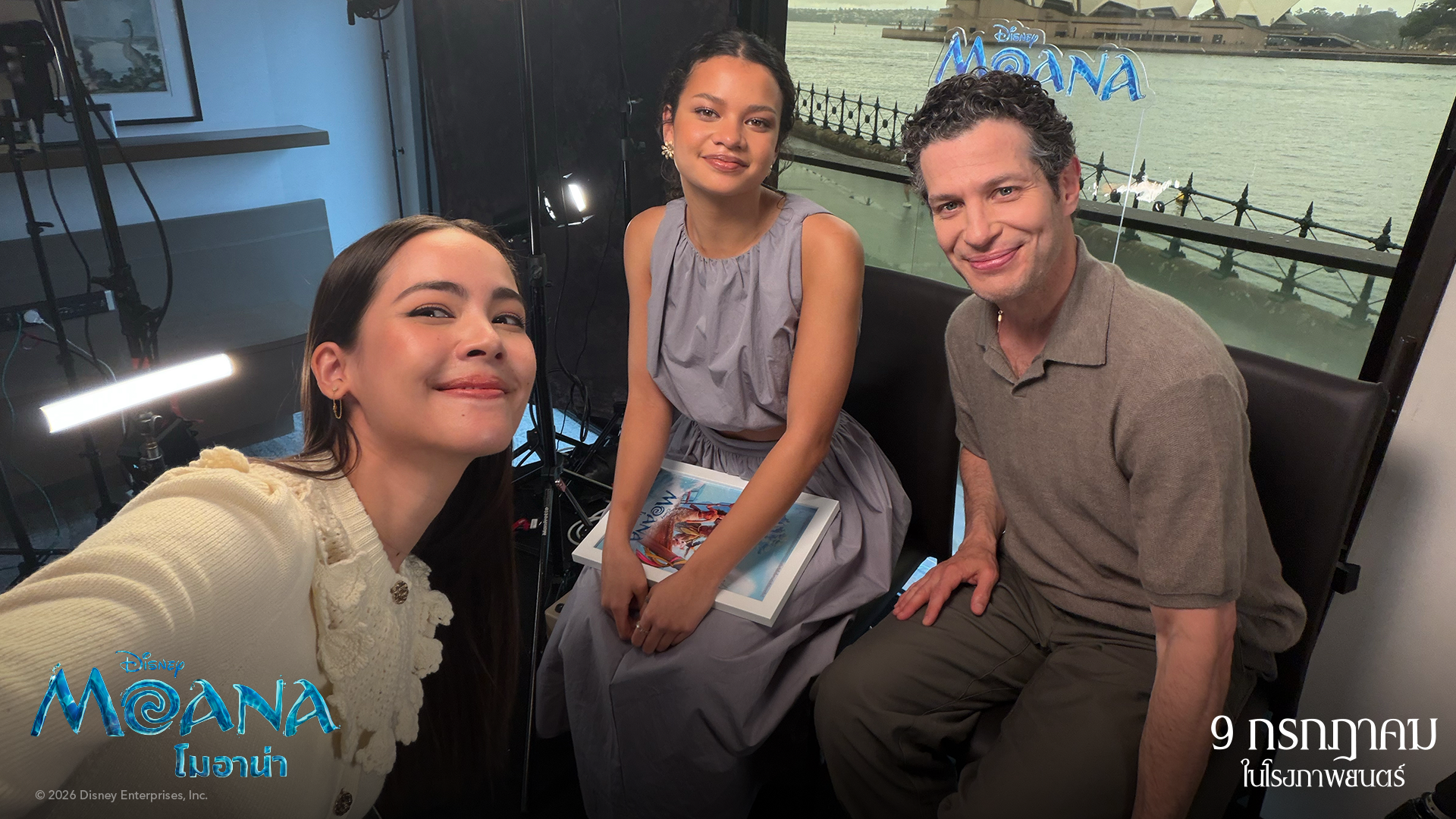 Moana YAYA 02 เซอร์ไพรส์! ญาญ่า กระทบไหล่ Dwayne Johnson และ Catherine Laga'aia ก่อนพาแฟน ๆ ออกผจญภัยใน “Disney’s Moana โมอาน่า”