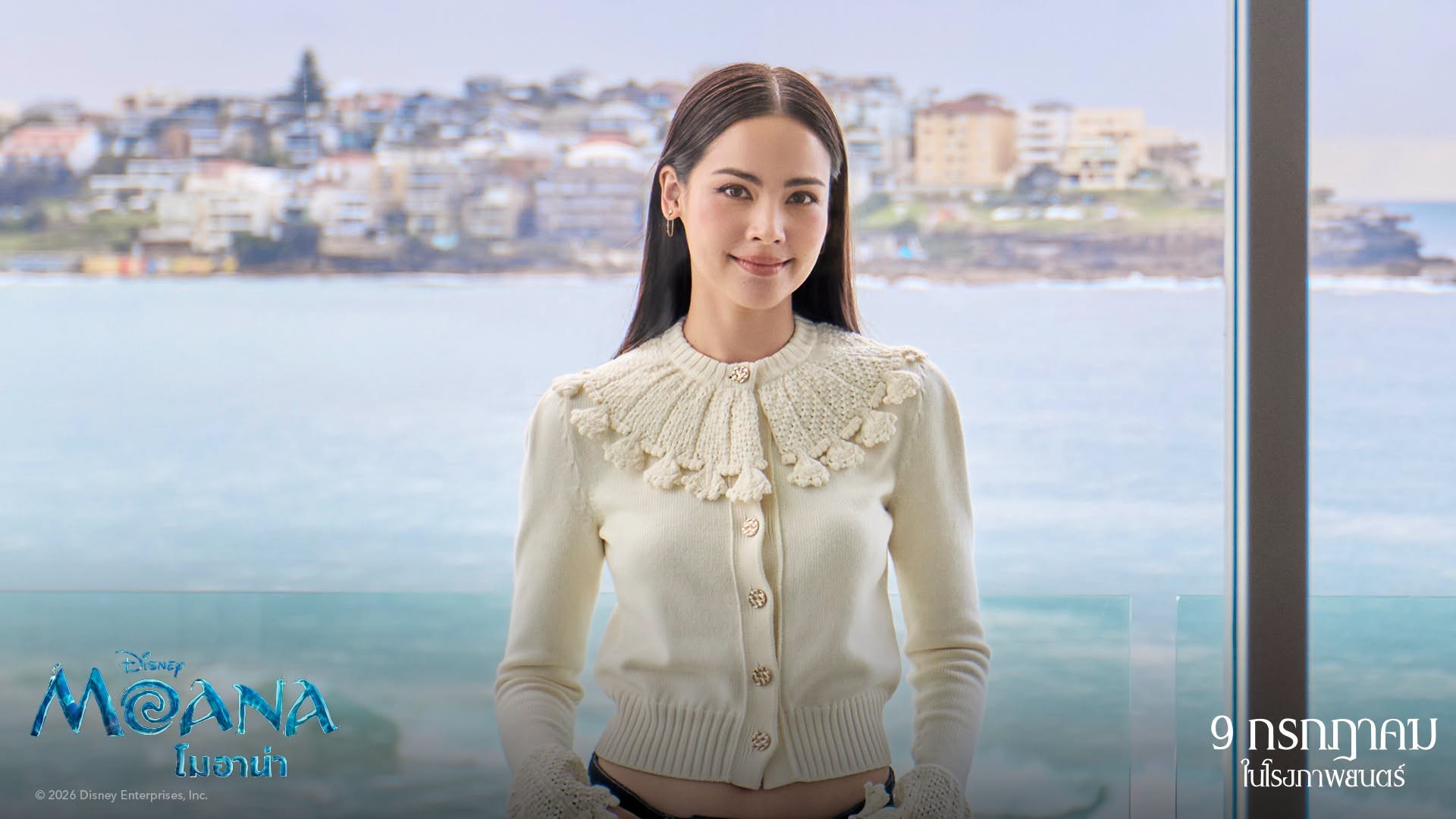 Moana YAYA 06 เซอร์ไพรส์! ญาญ่า กระทบไหล่ Dwayne Johnson และ Catherine Laga'aia ก่อนพาแฟน ๆ ออกผจญภัยใน “Disney’s Moana โมอาน่า”