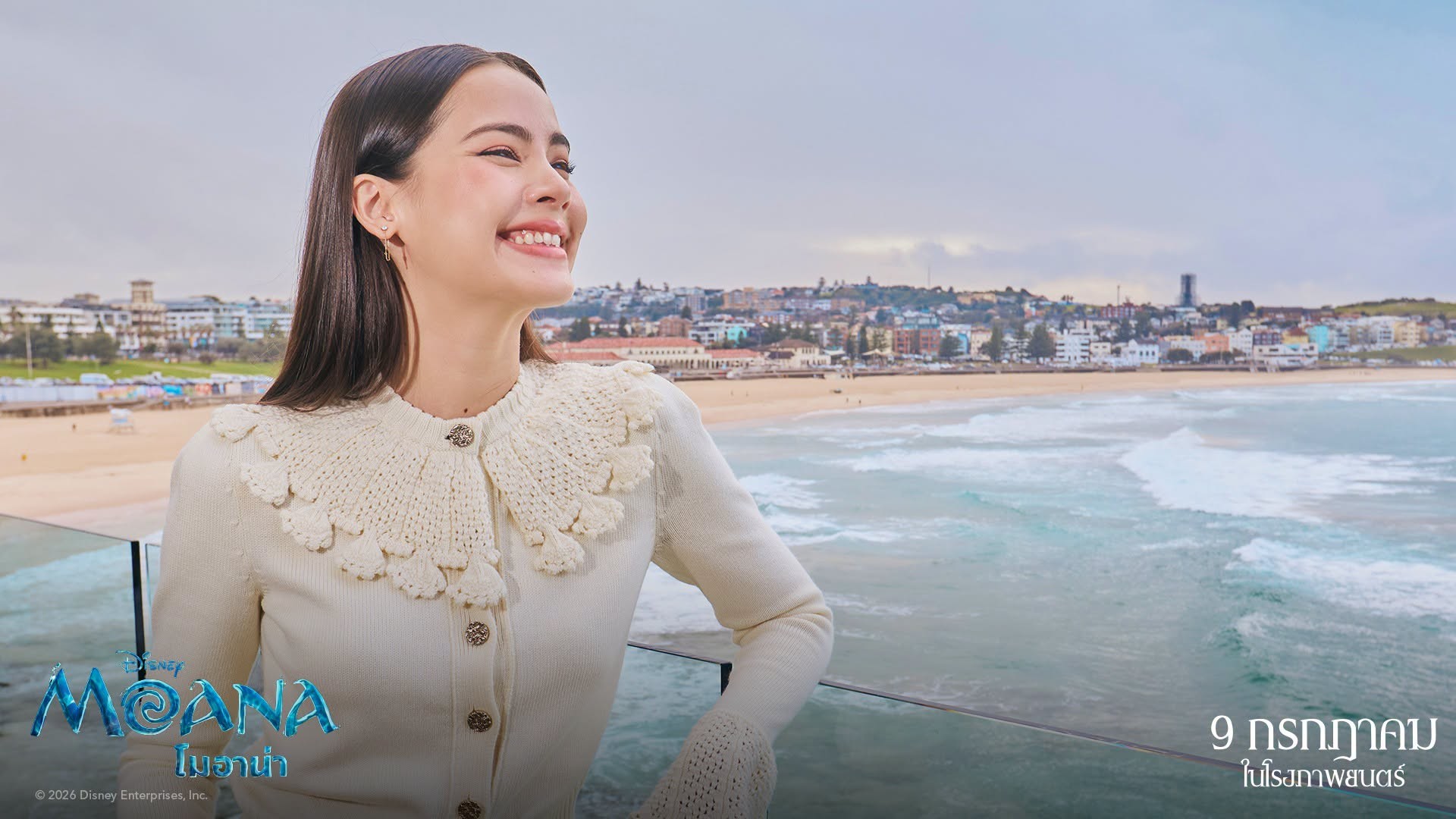 Moana YAYA 08 เซอร์ไพรส์! ญาญ่า กระทบไหล่ Dwayne Johnson และ Catherine Laga'aia ก่อนพาแฟน ๆ ออกผจญภัยใน “Disney’s Moana โมอาน่า”