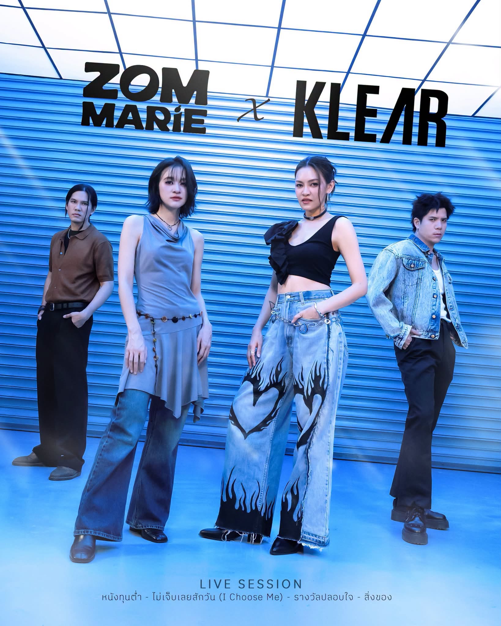 KLEAR x ZOM MARIE แลกเพลงกันร้องใน Live Session ปล่อยรัวๆ 4 สัปดาห์เต็ม 1 POSTER KLEAR x ZOM KLEAR x ZOM MARIE แลกเพลงกันร้องใน Live Session ปล่อยรัวๆ 4 สัปดาห์เต็ม