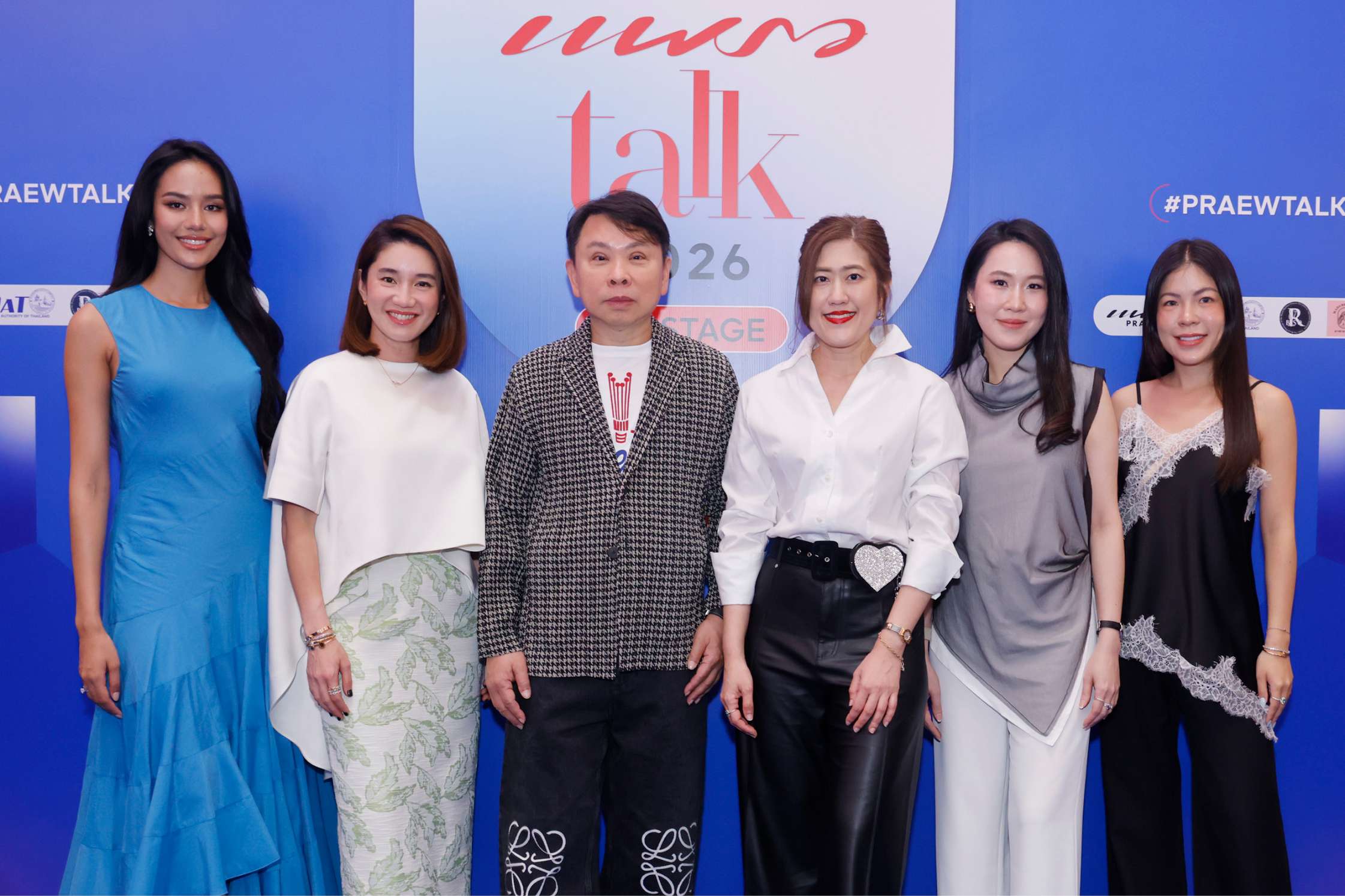 PraewTalk2026 On Stage 1 รวมข้อคิดเปลี่ยนชีวิตจากเหล่าคนดัง: เพราะทุกเรื่องราว มีพลังสร้างแรงบันดาลใจจากเวทีทอล์ก "Praew Talk 2026" ที่จัดขึ้นภายใต้แนวคิด “ทุกเรื่องราว มีพลังเปลี่ยนแปลงชีวิต”  