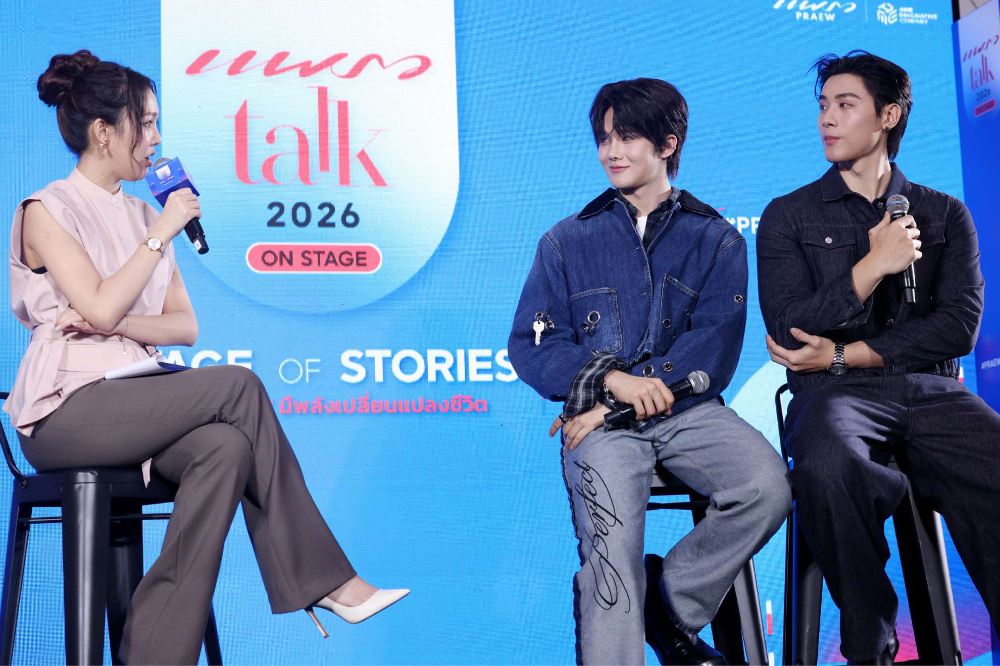 PraewTalk2026 On Stage 19 รวมข้อคิดเปลี่ยนชีวิตจากเหล่าคนดัง: เพราะทุกเรื่องราว มีพลังสร้างแรงบันดาลใจจากเวทีทอล์ก "Praew Talk 2026" ที่จัดขึ้นภายใต้แนวคิด “ทุกเรื่องราว มีพลังเปลี่ยนแปลงชีวิต”  