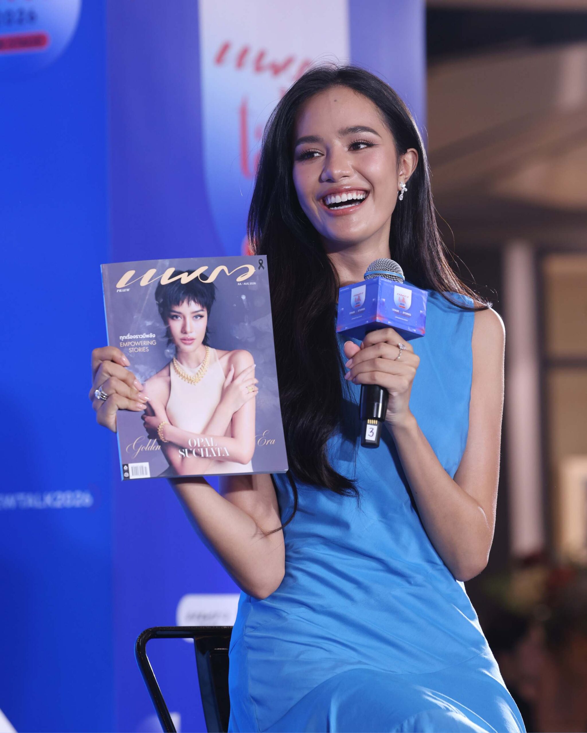 PraewTalk2026 On Stage 2 scaled รวมข้อคิดเปลี่ยนชีวิตจากเหล่าคนดัง: เพราะทุกเรื่องราว มีพลังสร้างแรงบันดาลใจจากเวทีทอล์ก "Praew Talk 2026" ที่จัดขึ้นภายใต้แนวคิด “ทุกเรื่องราว มีพลังเปลี่ยนแปลงชีวิต”  
